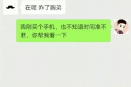 长春长春讨债公司服务